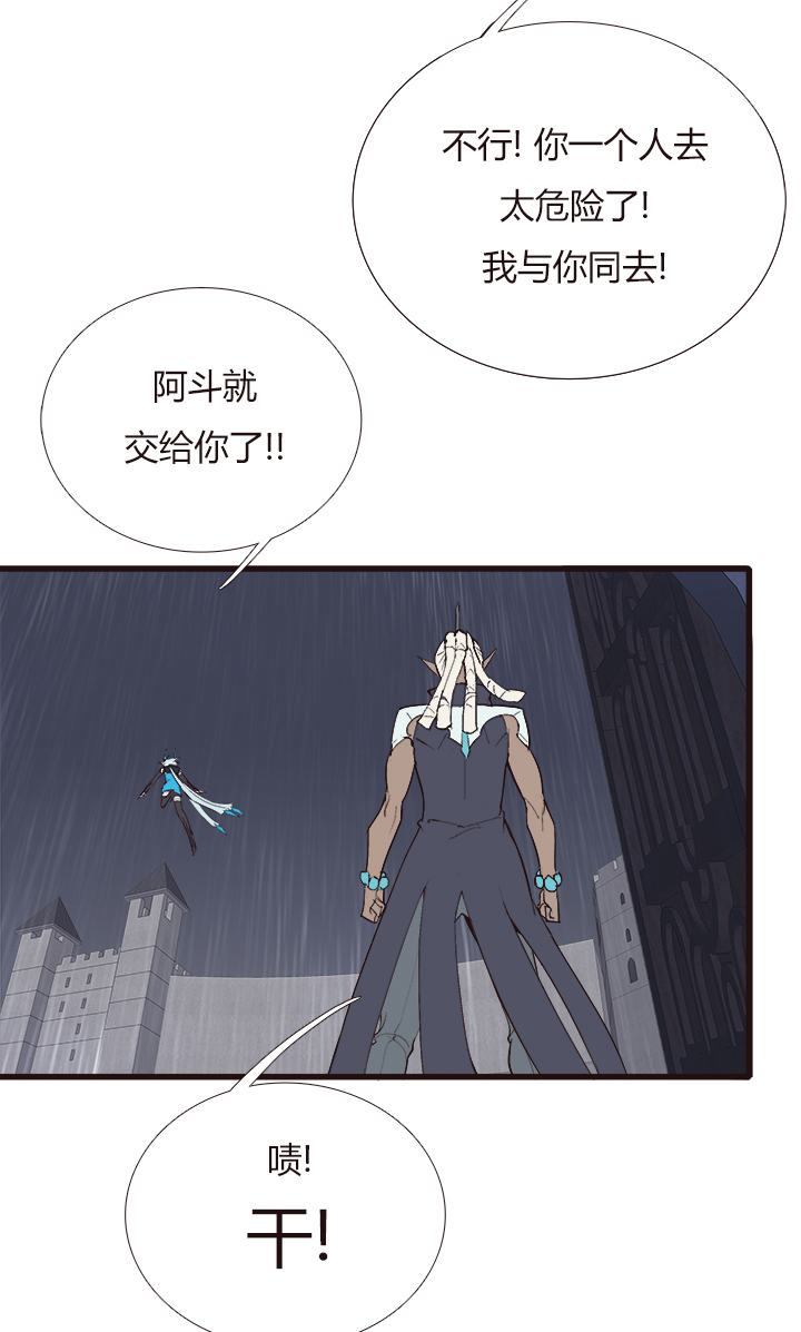 【第四章】129-第133话