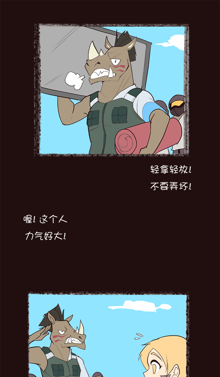 【第四章】131-第135话