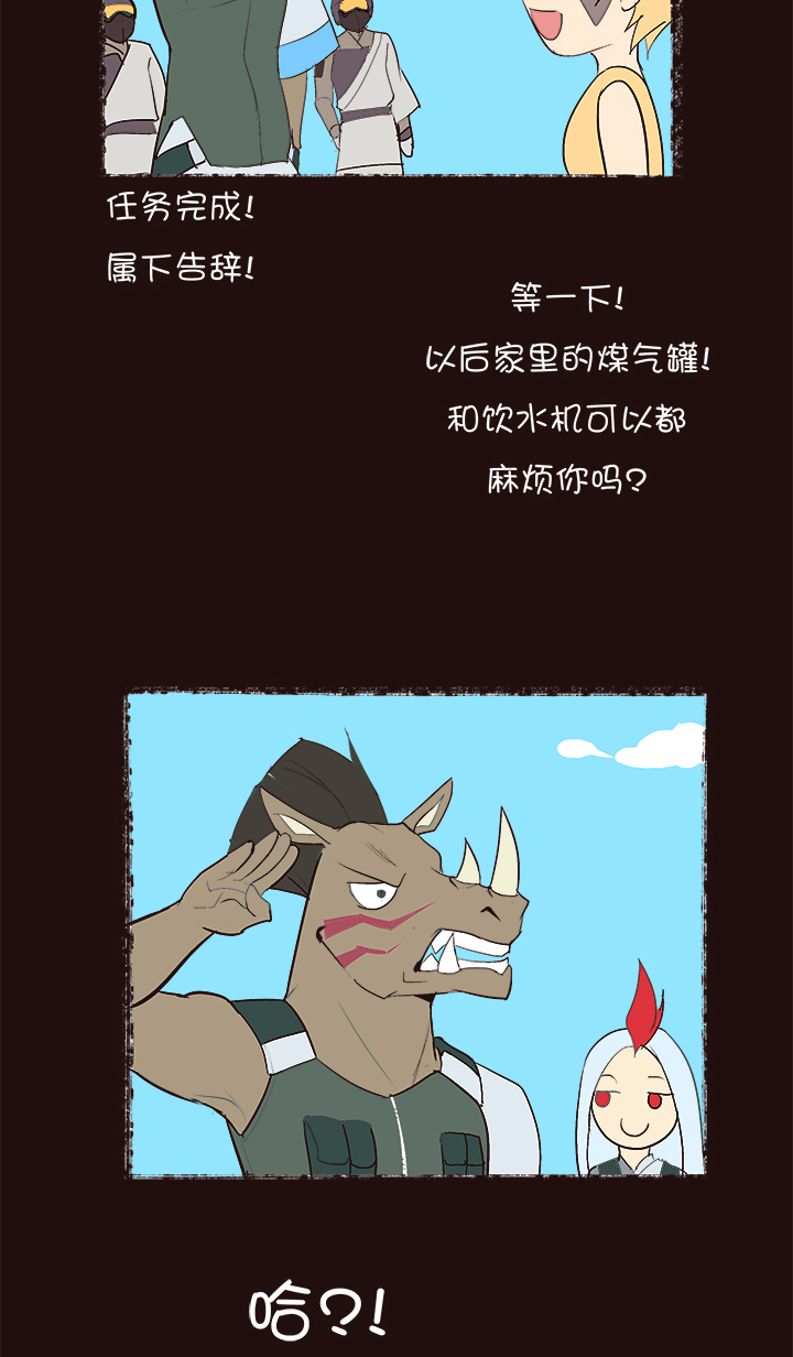 【第四章】131-第135话