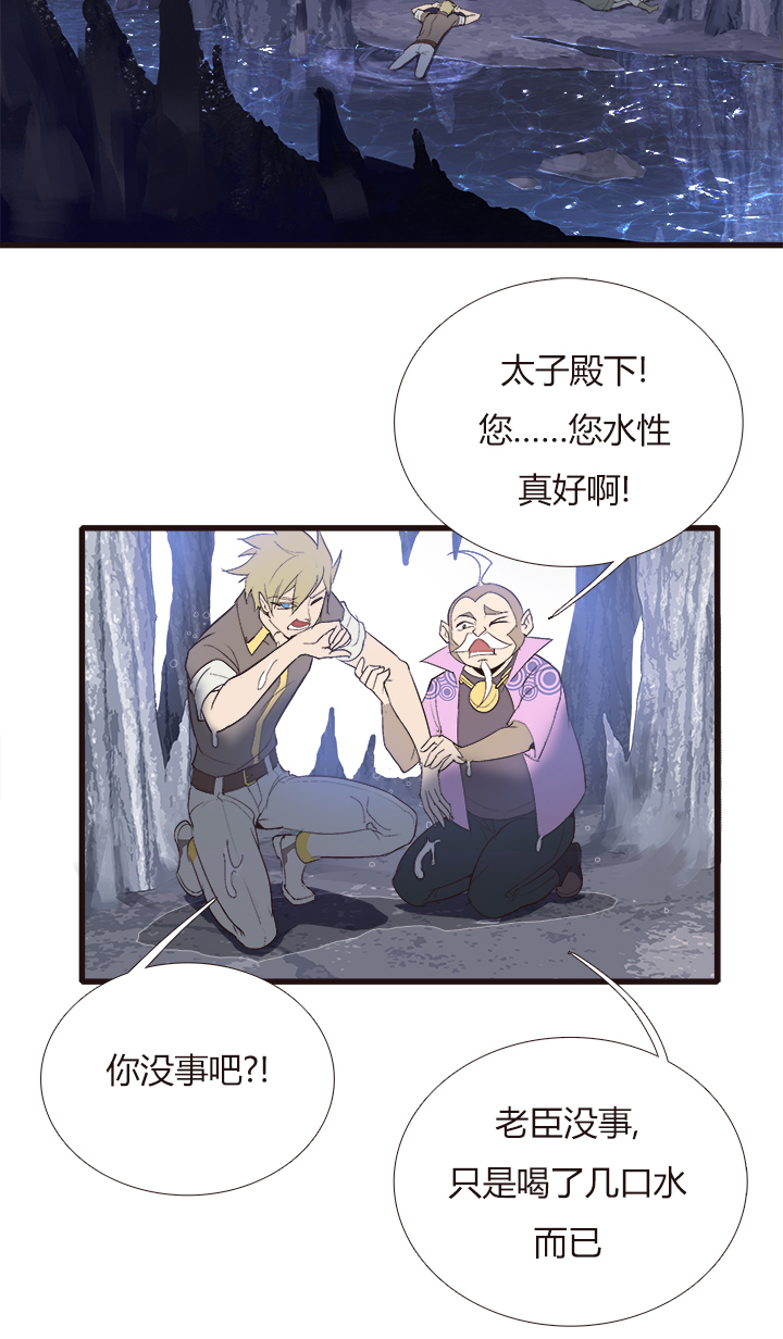 【第四章】131-第135话