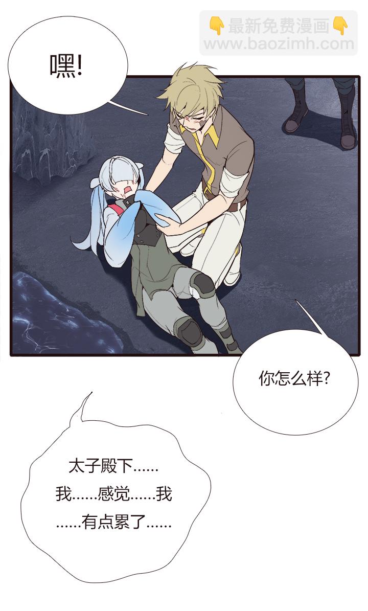 【第四章】131-第135话