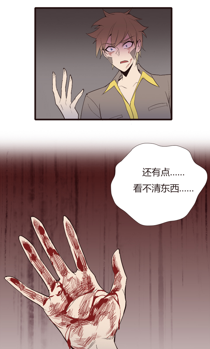 【第四章】131-第135话