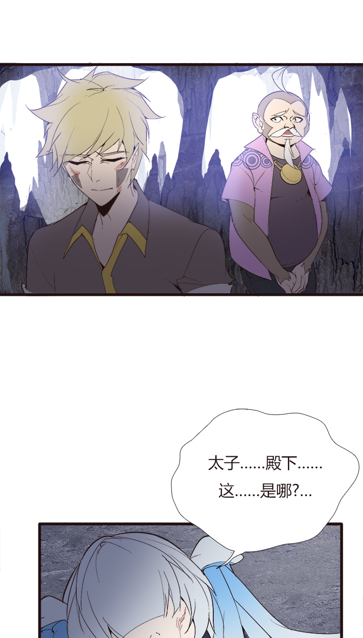 【第四章】131-第135话