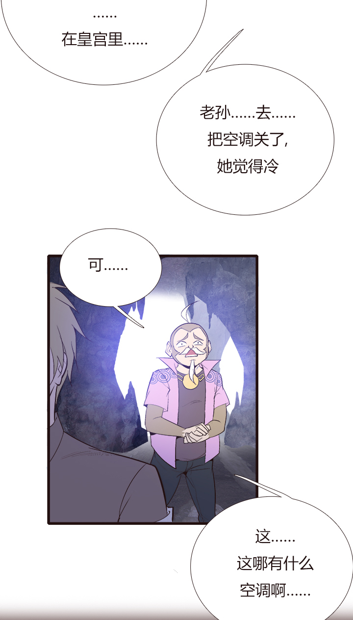 【第四章】131-第135话