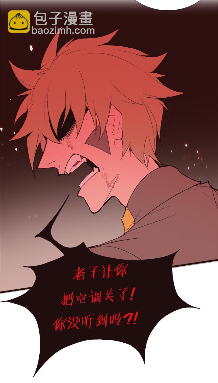 【第四章】131-第135话