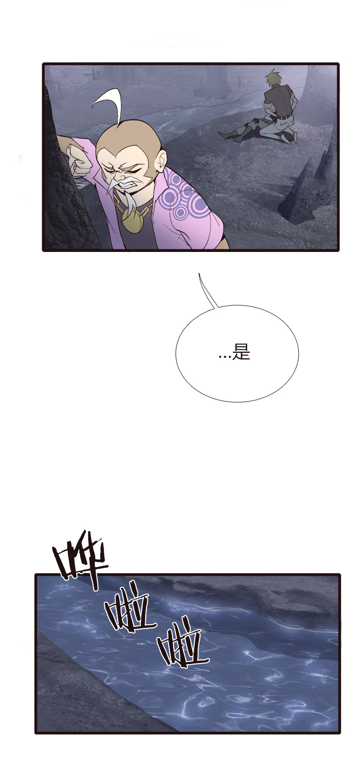 【第四章】131-第135话