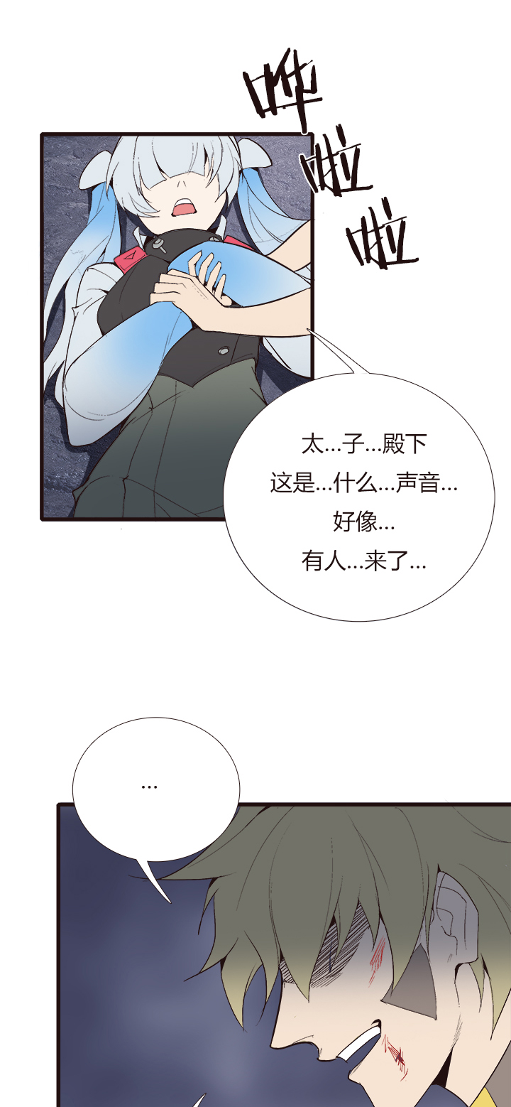 【第四章】131-第135话