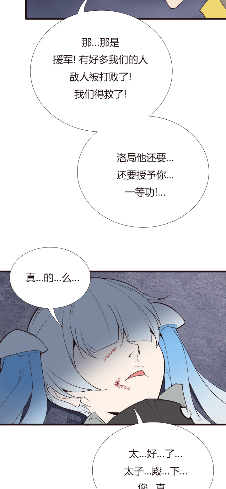 【第四章】131-第135话