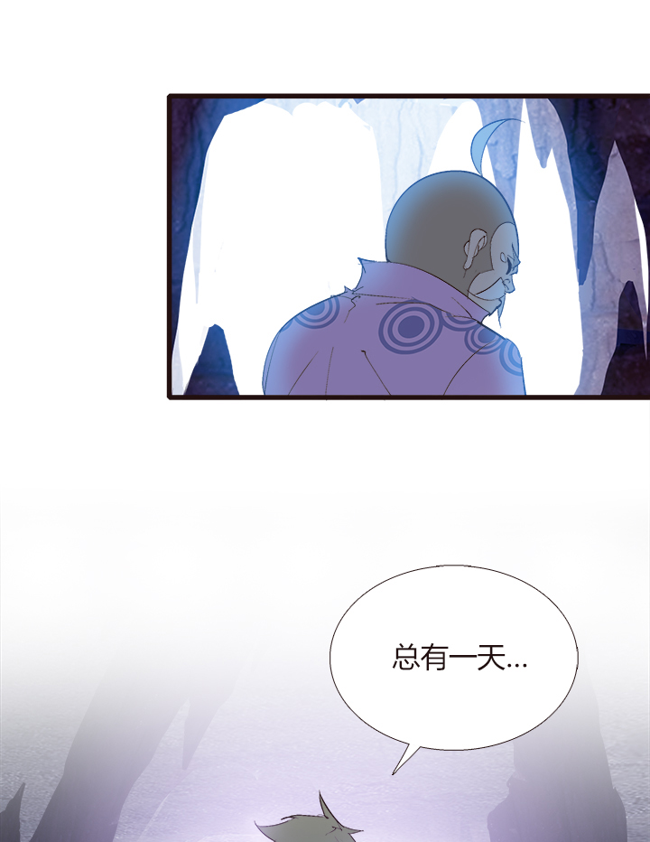 【第四章】131-第135话