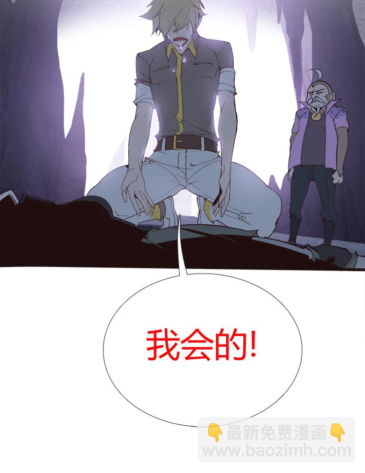 【第四章】131-第135话