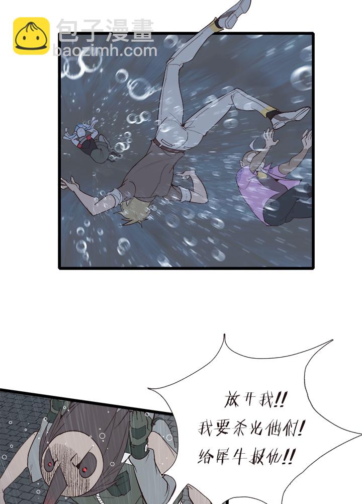 【第四章】131-第135话