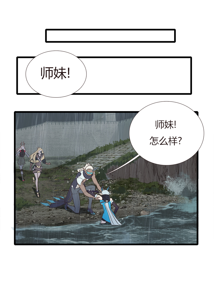 【第四章】131-第135话
