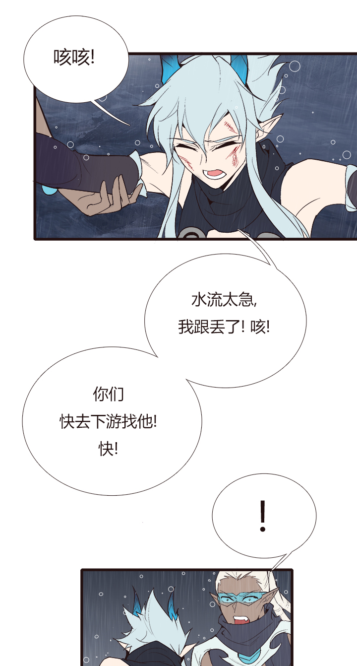 【第四章】131-第135话