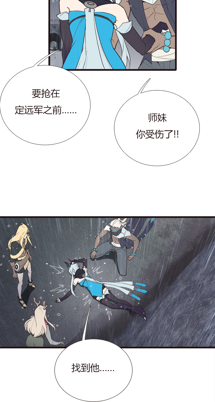 【第四章】131-第135话
