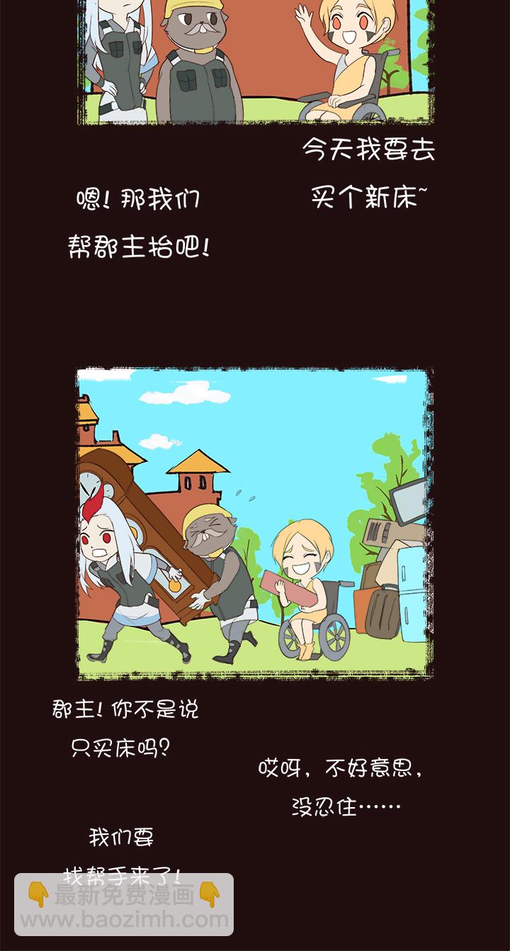 【第四章】131-第135话