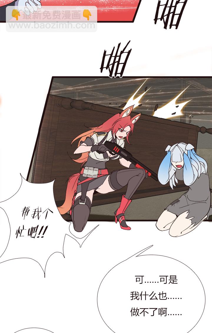 【第四章】133-第137话