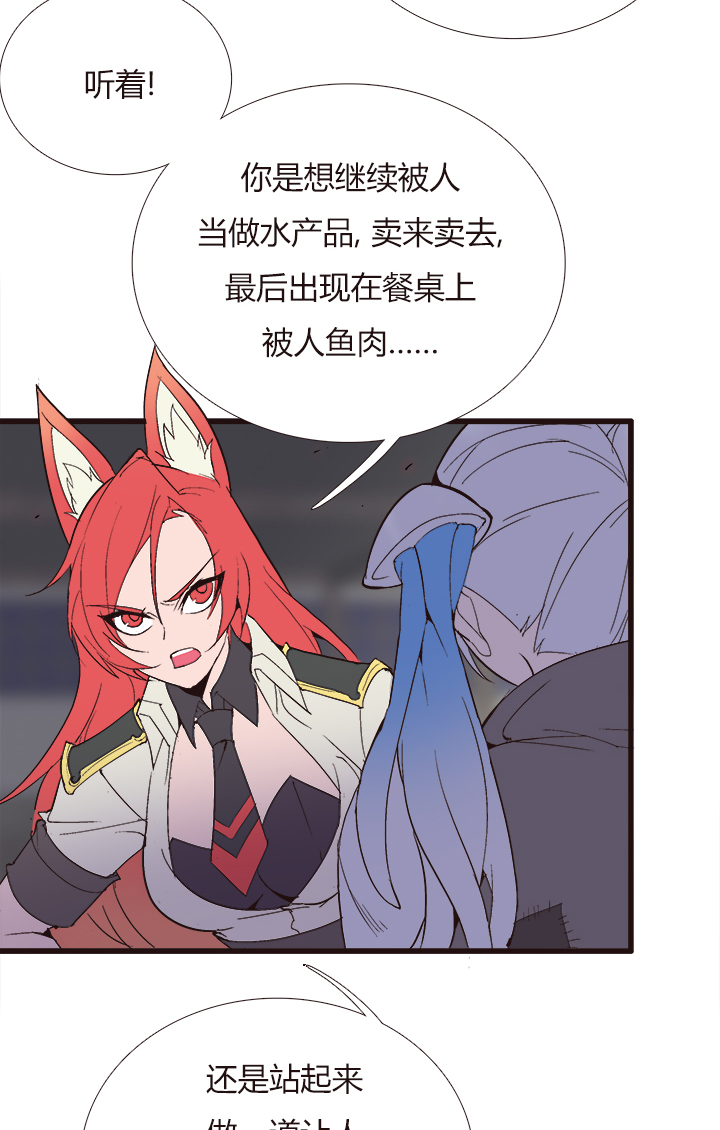 【第四章】133-第137话