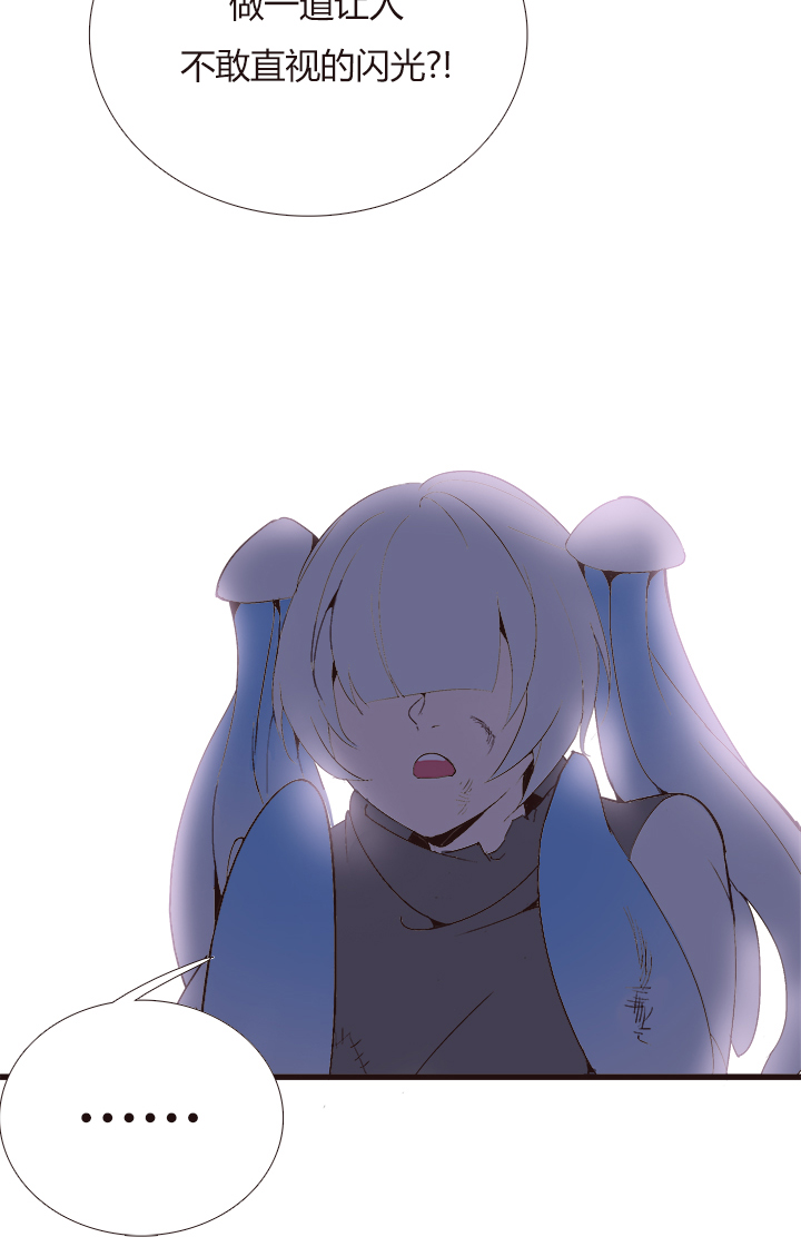 【第四章】133-第137话