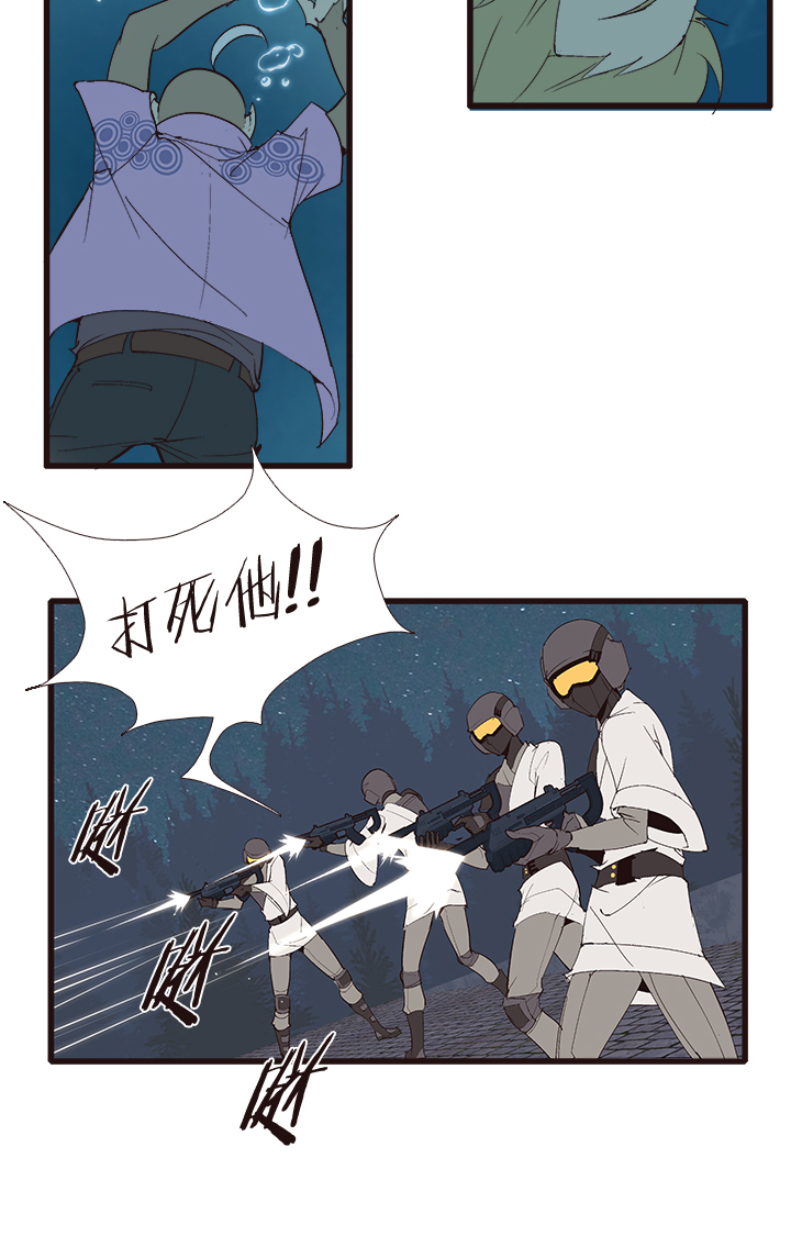【第四章】133-第137话