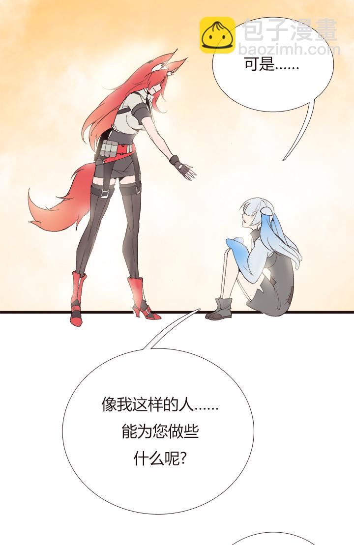 【第四章】133-第137话