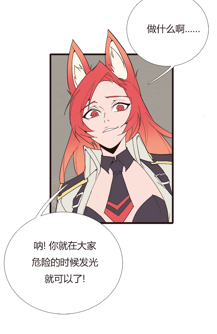 【第四章】133-第137话