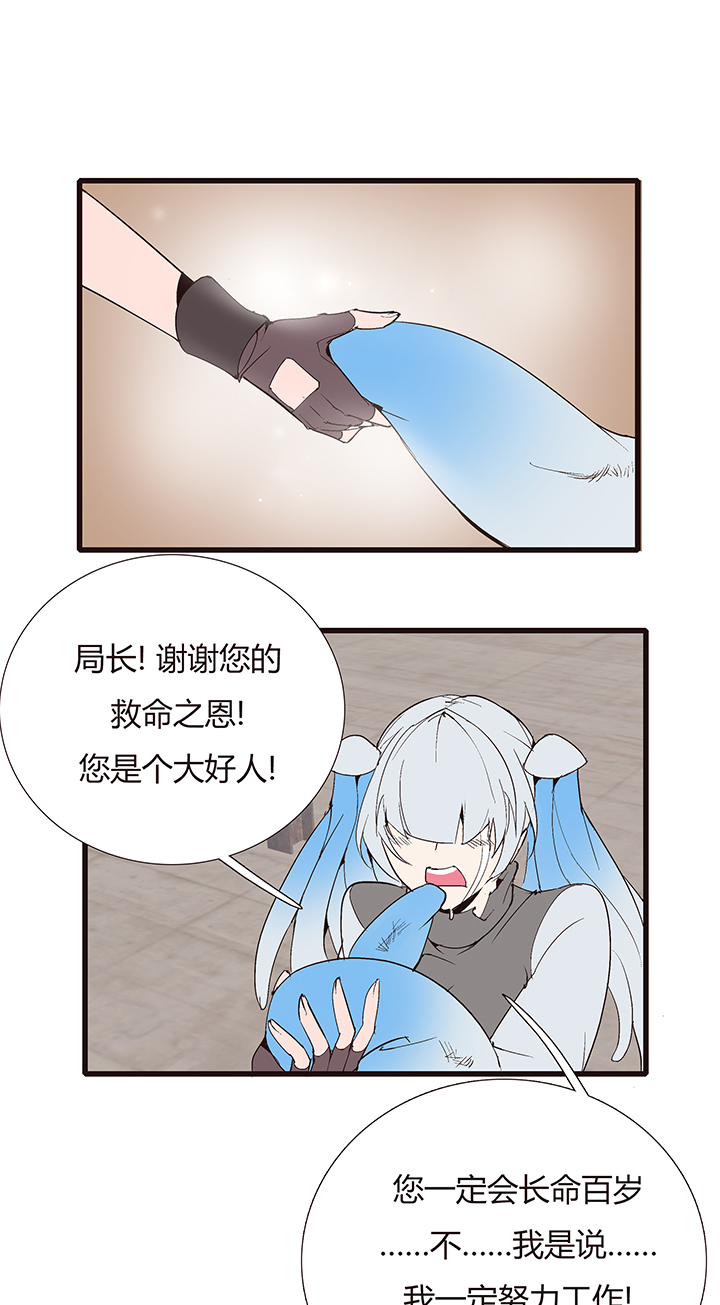 【第四章】133-第137话