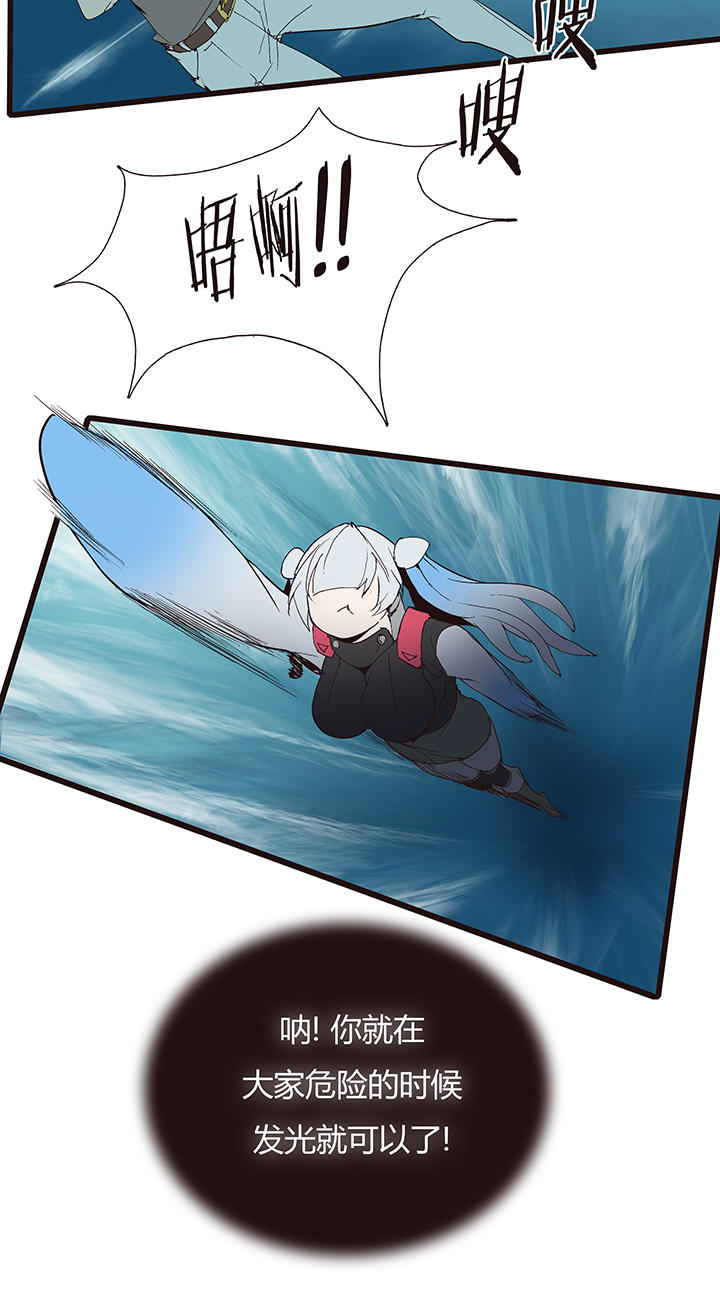 【第四章】133-第137话