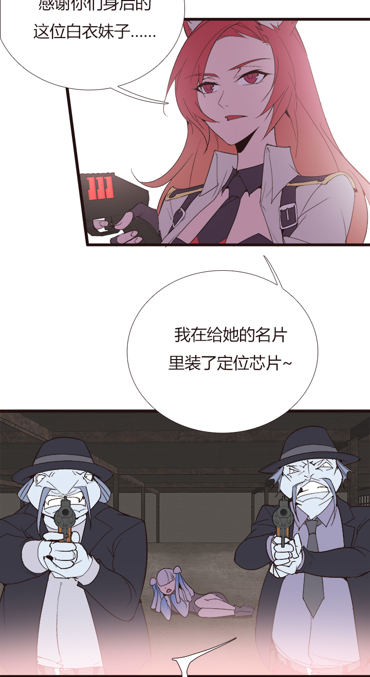 【第四章】133-第137话