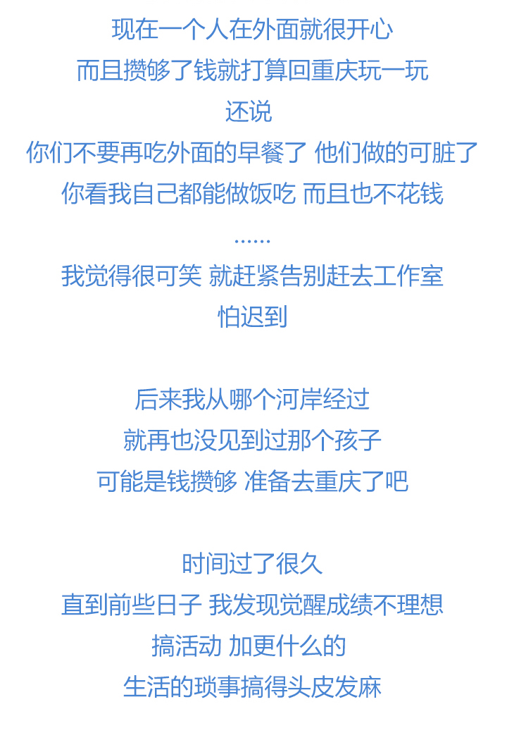 【第四章】133-第137话