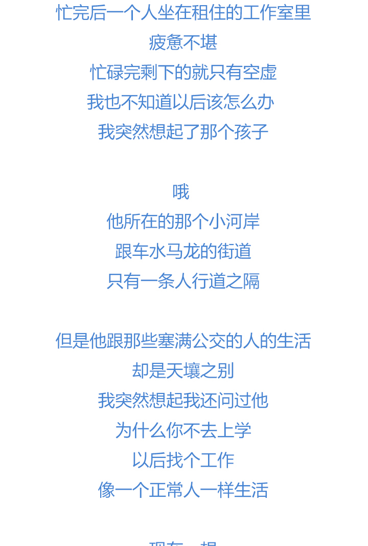 【第四章】133-第137话