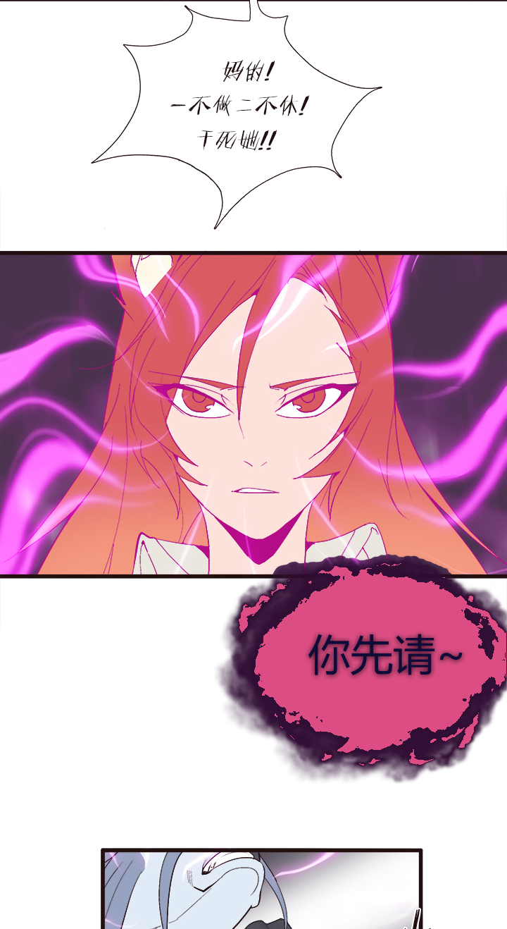 【第四章】133-第137话