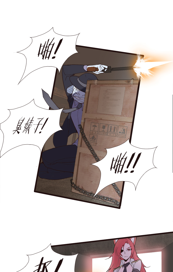 【第四章】133-第137话
