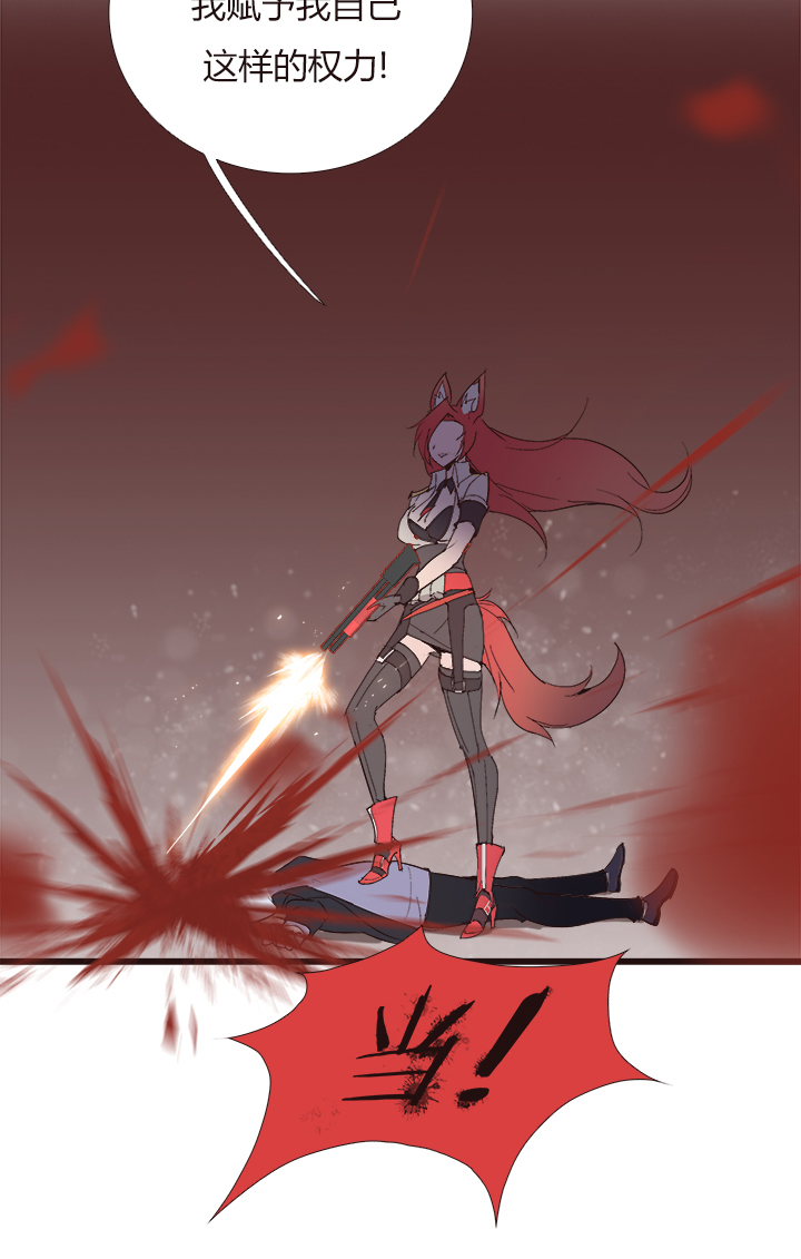 【第四章】133-第137话