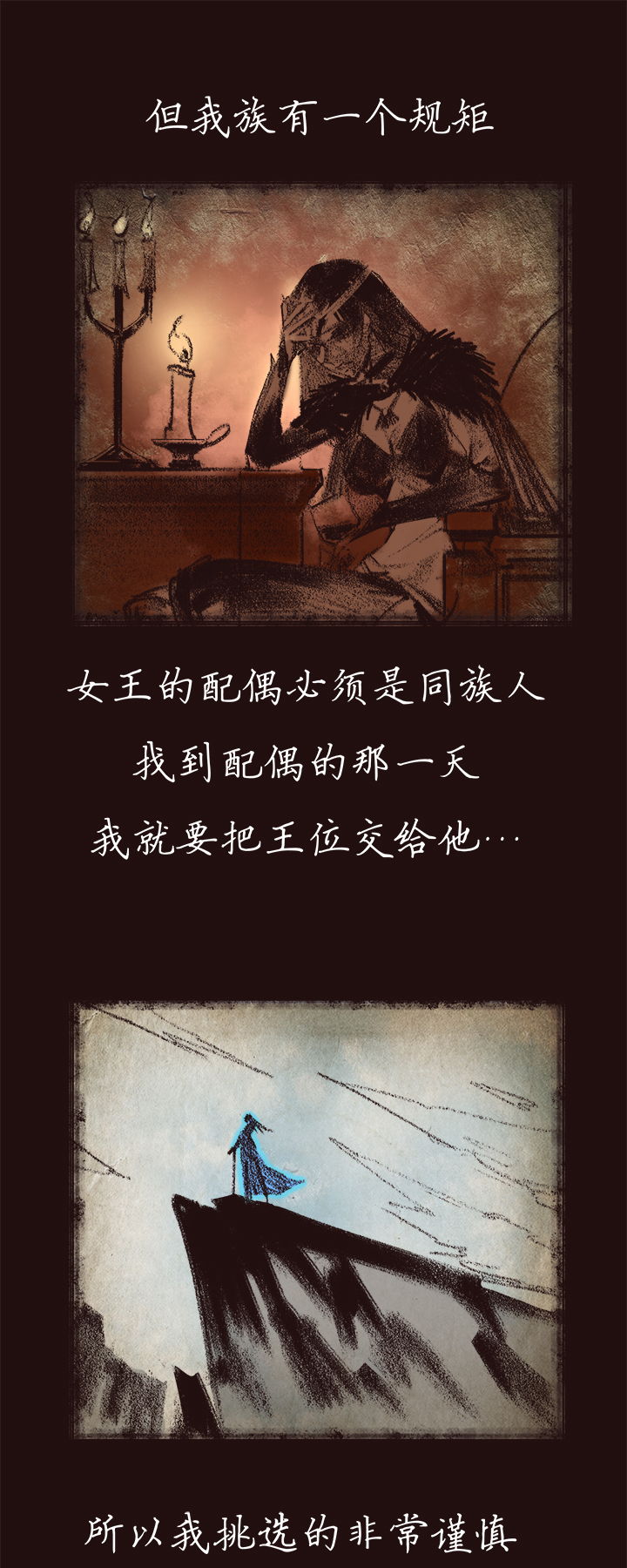 【第四章】135-第139话