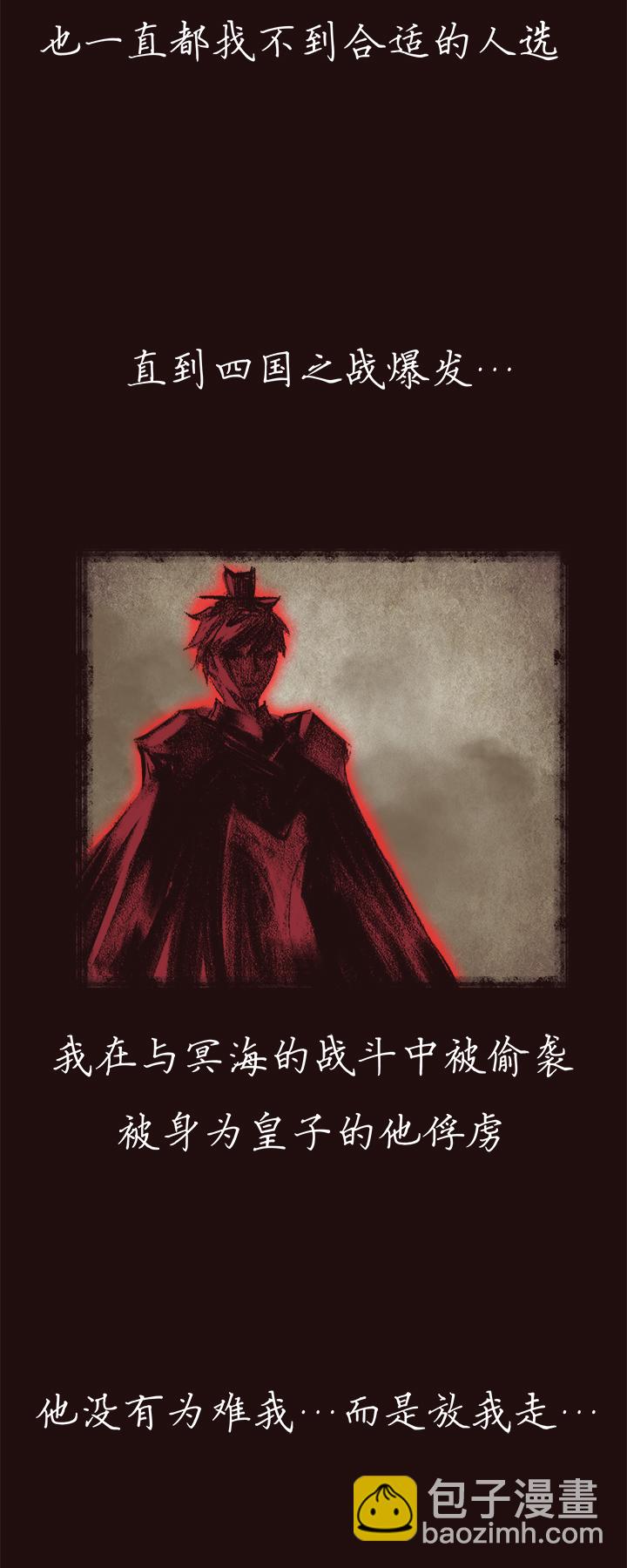 【第四章】135-第139话