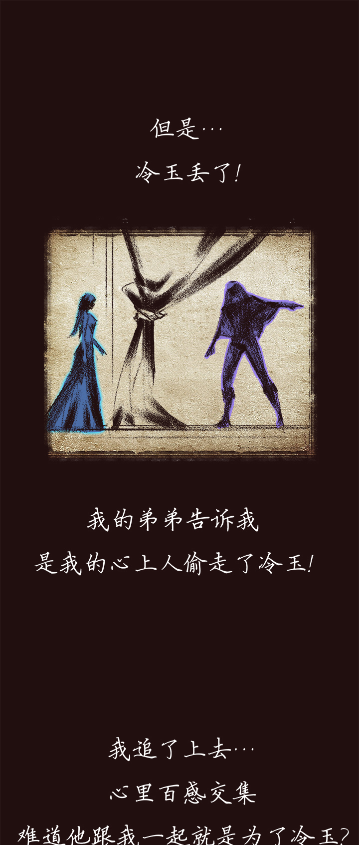 【第四章】135-第139话