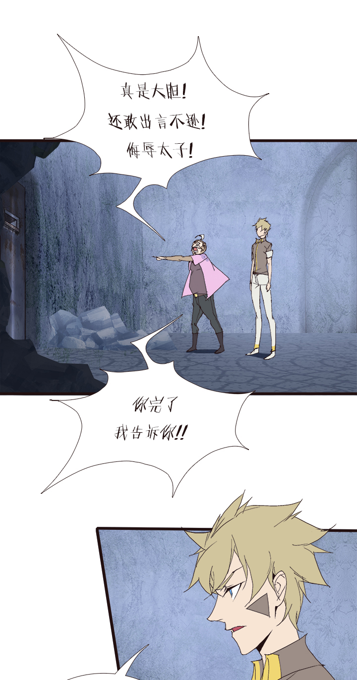【第四章】135-第139话