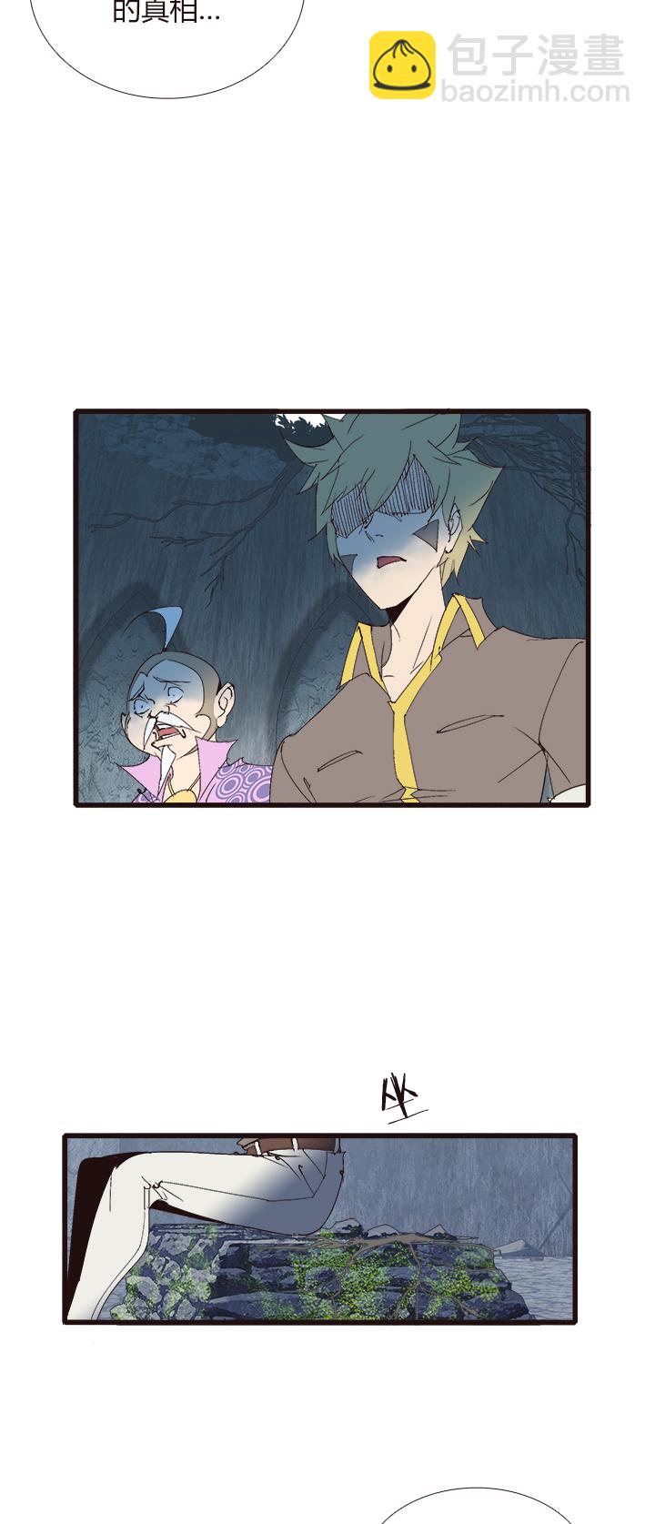 【第四章】135-第139话