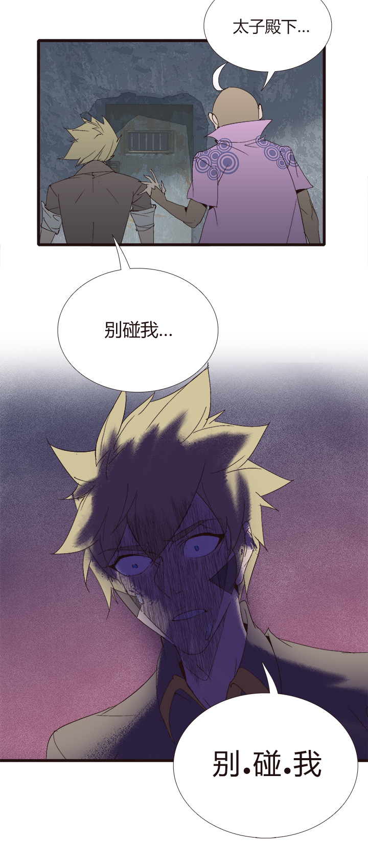 【第四章】135-第139话