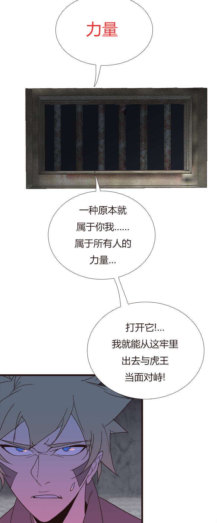 【第四章】135-第139话
