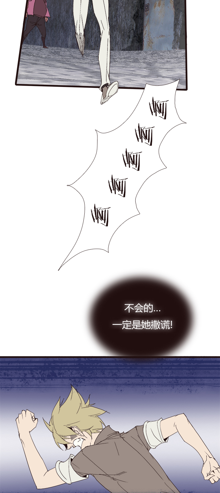 【第四章】135-第139话