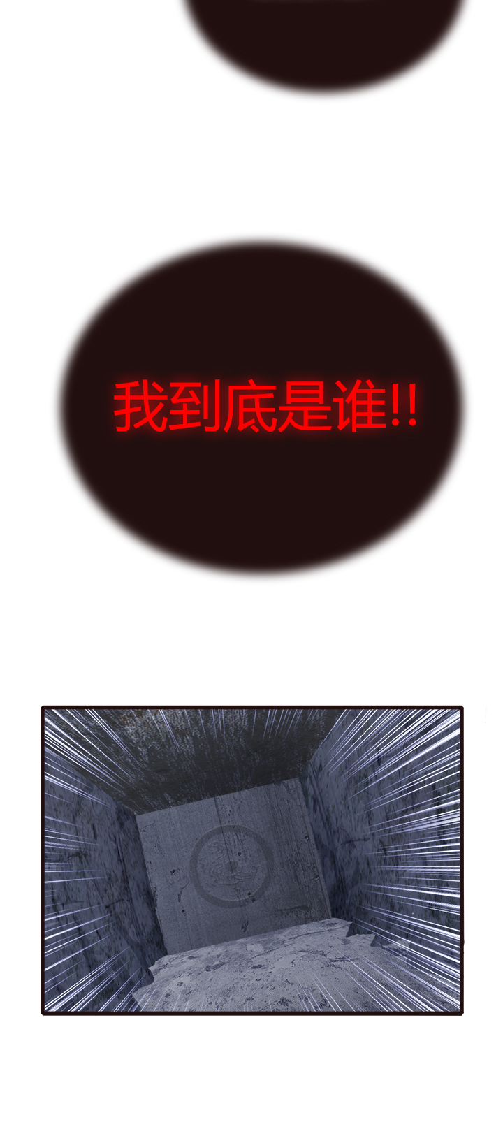 【第四章】135-第139话