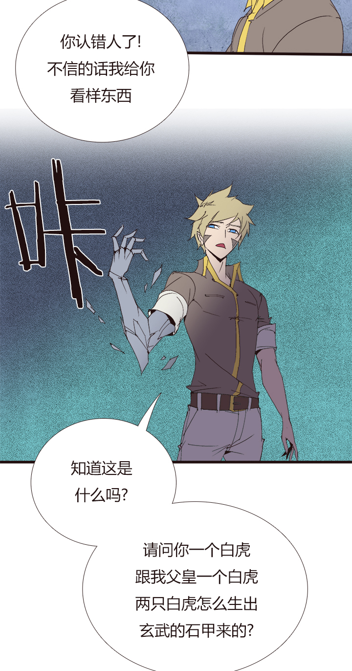 【第四章】135-第139话