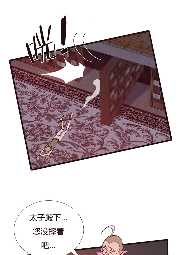 【第四章】135-第139话