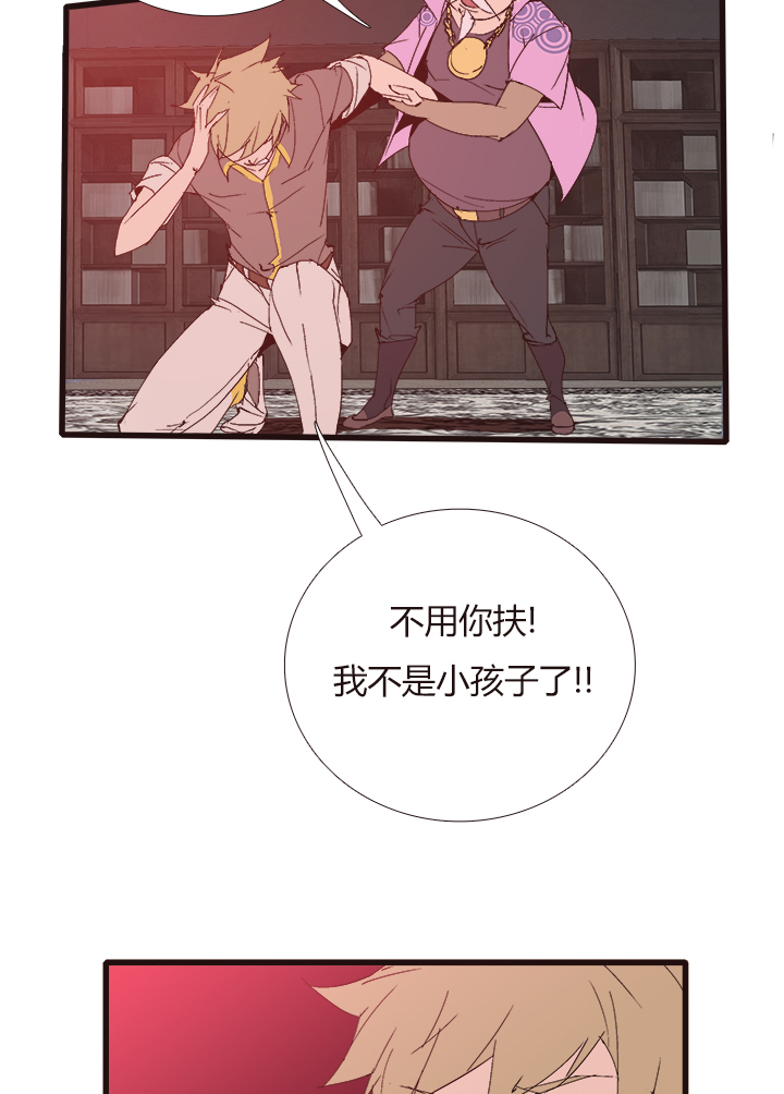 【第四章】135-第139话