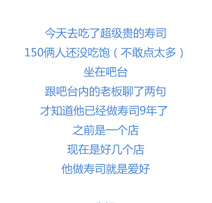 【第四章】135-第139话