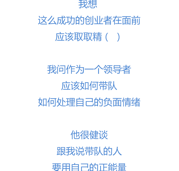 【第四章】135-第139话