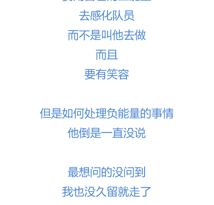 【第四章】135-第139话