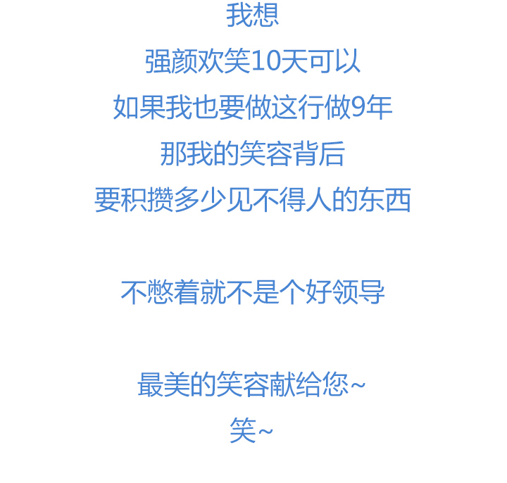 【第四章】135-第139话