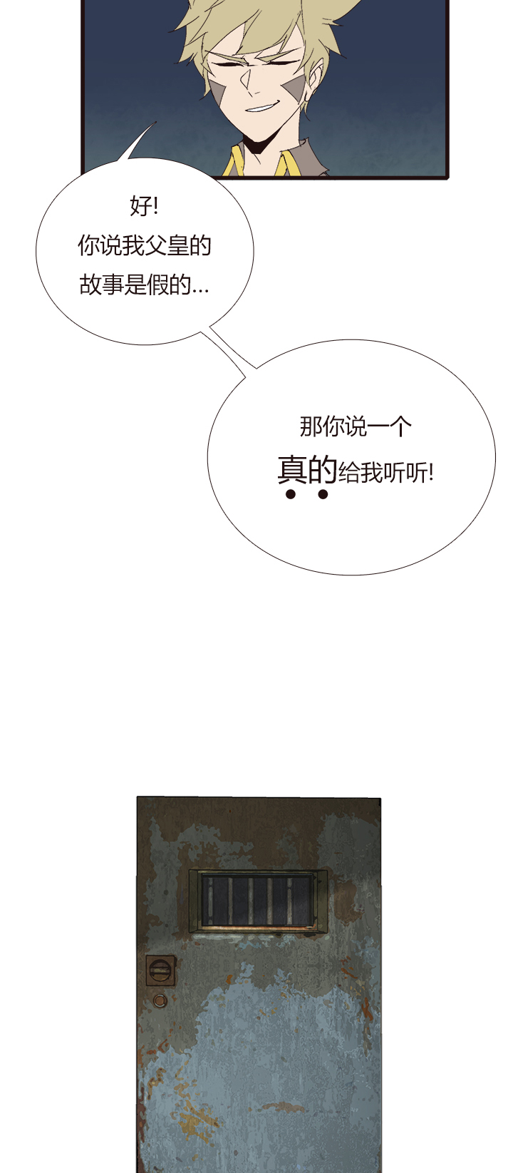 【第四章】135-第139话